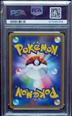 Jirachi 235/XY-P PSA 10 Japanese Premium Champion Pack Holo Pokemon Card - Image 3