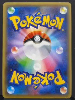 Smeargle 227/XY-P Ho-Oh Lugia Special Set Promo Pokemon Card | Japanese | NM - Image 3