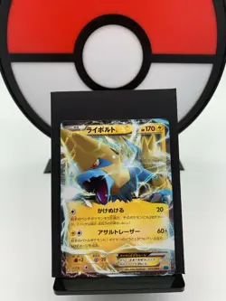 Manectric EX 013/049 MMB Master Deck Non Holo Pokemon Card | Japanese | NM+ - Image 1
