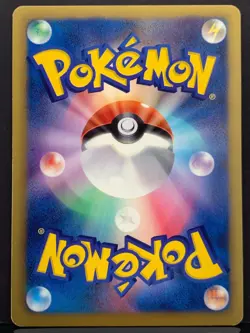 Riolu 042/070 BW7 Plasma Storm Common 1st ED Pokemon Card | Japanese | LP+ - Image 3