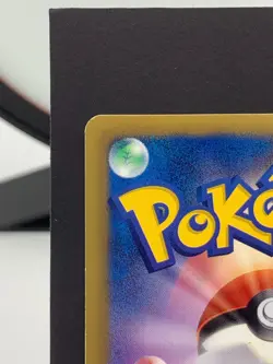 Riolu 042/070 BW7 Plasma Storm Common 1st ED Pokemon Card | Japanese | LP+ - Image 4
