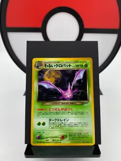 Dark Crobat No. 169 Neo Destiny Holo Rare 2001 Pokemon Card | Japanese | NM- - Image 1