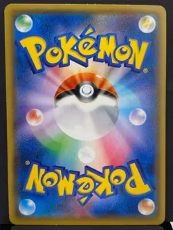 Alolan Vulpix 147/SM-P Crystal Special Box Promo Pokemon Card | Japanese | NM- - Image 3