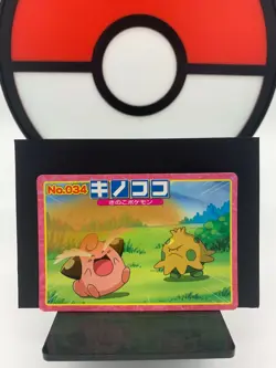 Shroomish vs Cleffa No. 034 Topsun Battle AG Gum Pokemon Card | Japanese | LP- - Image 1