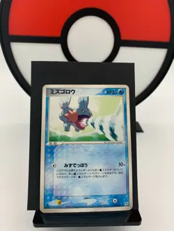 Mudkip 028/080 Team Magma vs Team Aqua 1st Edition Pokemon Card | Japanese LP+ - Image 1