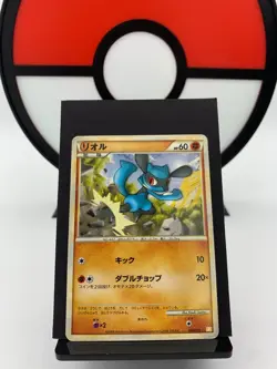 Riolu 005/011 Battle Starter Deck B HGSS Unlimited Pokemon Card | Japanese | LP - Image 1