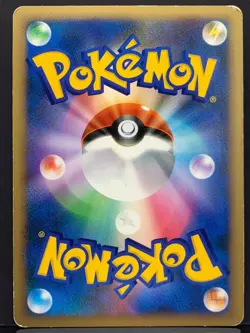 Riolu 005/011 Battle Starter Deck B HGSS Unlimited Pokemon Card | Japanese | LP - Image 3