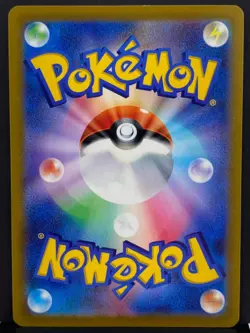 Celebration Fanfare 306/S-P Championship Promo Pokemon Card | Japanese | NM+ - Image 3