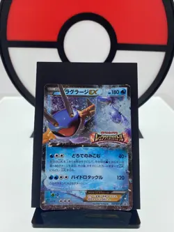 Swampert EX 137/XY-P Rayquaza Mega Battle Promo Pokemon Card | Japanese | LP - Image 1