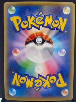 Swampert EX 137/XY-P Rayquaza Mega Battle Promo Pokemon Card | Japanese | LP - Image 3