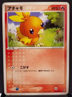 Torchic 003/019 EX Constructed Starter Deck Unl Pokemon Card | Japanese | MP+ - Image 2
