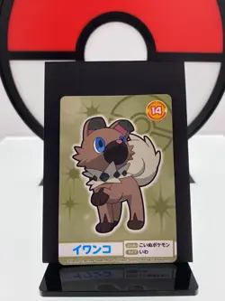 Rockruff No. 14 Mega GET Namco Amusement Pokemon Promo Card | Japanese | NM - Image 1