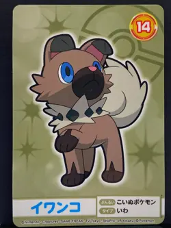 Rockruff No. 14 Mega GET Namco Amusement Pokemon Promo Card | Japanese | NM - Image 2