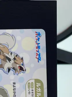 Rockruff No. 14 Mega GET Namco Amusement Pokemon Promo Card | Japanese | NM - Image 5