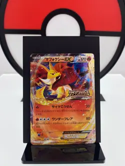 Delphox EX 048/XY-P Charizard Mega Battle Prize Pokemon Card | Japanese | MP+ - Image 1