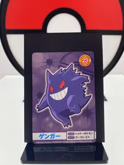 Gengar No. 23 Mega GET Namco Amusement Pokemon Promo Card | Japanese | MP+ - Image 1