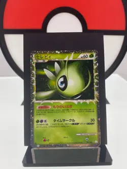 Celebi Prime 007/080 L3 Clash at the Summit 1st ED Pokemon Card | Japanese | LP - Image 1