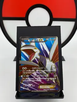 Skarmory EX 062/060 XY1 Collection X SR Unl Pokemon Card | Japanese | MP+ - Image 1