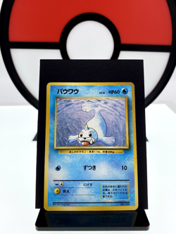 Seel No. 086 Base Set No Rarity Common 1996 1st ED Pokemon Card | Japanese | LP- - Image 1