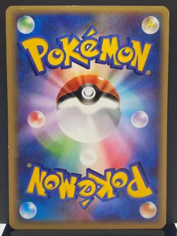 Celebi 001/009 PokePark Green Forest File Promo Pokemon Card | Japanese | LP+ - Image 3