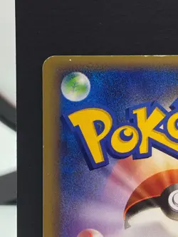 Celebi 001/009 PokePark Green Forest File Promo Pokemon Card | Japanese | LP+ - Image 4