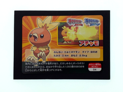Torchic 03 Pokemon Scrap 2014 Omega Ruby Alpha Sapphire Card | Japanese | NM - Image 1