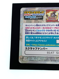 Torchic 03 Pokemon Scrap 2014 Omega Ruby Alpha Sapphire Card | Japanese | NM - Image 4