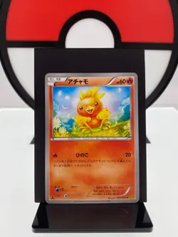 Torchic 017/070 XY5 Gaia Volcano Common 1st ED Pokemon Card | Japanese | LP+ - Image 1