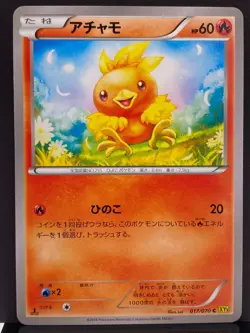 Torchic 017/070 XY5 Gaia Volcano Common 1st ED Pokemon Card | Japanese | LP+ - Image 2