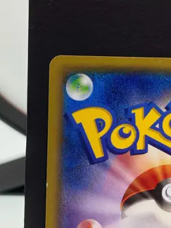 Torchic 017/070 XY5 Gaia Volcano Common 1st ED Pokemon Card | Japanese | LP+ - Image 4