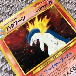 Pokemon Typhlosion No. 157 Japanese Neo 1 Genesis Holo Card - Image 3