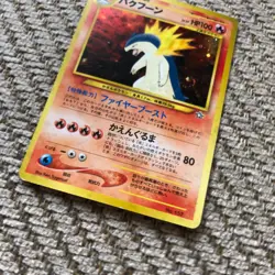 Pokemon Typhlosion No. 157 Japanese Neo 1 Genesis Holo Card - Image 4