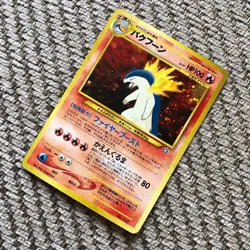 Pokemon Typhlosion No. 157 Japanese Neo 1 Genesis Holo Card - Image 5
