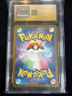 Charmander 168/165 Sv2a: Pokemon Card 151 Holo (Japanese) CGC 10 Pristine - Image 2