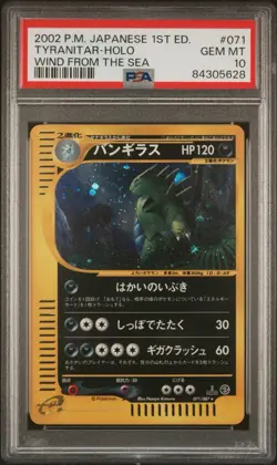 PSA 10 Tyranitar Wind From the Sea 1st 071/087 Japanese Pokemon Card Holo 2002 - Image 1