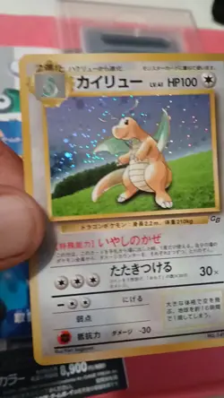 Pokemon Card GB Dragonite Promo Holo rare GAME BOY Color GB Japan import - Image 2