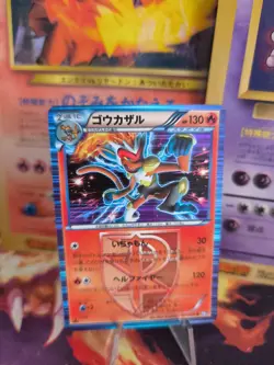 Pokemon Karte Card Holo Infernape BW7 Team Plasma Gale Stamp japanese NM - Image 1