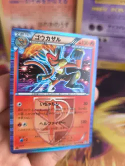 Pokemon Karte Card Holo Infernape BW7 Team Plasma Gale Stamp japanese NM - Image 2