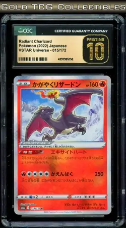 CGC 10 PRISTINE ⭐ Pokemon Radiant Charizard 015 VSTAR Universe Japanese Card - Image 1