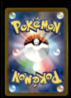 2023 Scarlet & Violet Series - Scarlet & Violet - 151 (Pokeball) Psyduck Common - Image 2