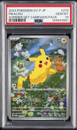 2024 POKEMON JAPANESE SV-P PROMO SUMMER OF POKECA IS HERE! #218 PIKACHU PSA 10 - Image 1
