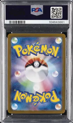 2024 POKEMON JAPANESE SV-P PROMO SUMMER OF POKECA IS HERE! #218 PIKACHU PSA 10 - Image 2