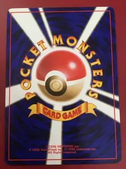 POKEMON JAPANESE SPROUT TOWER STADIUM NEO GENESIS UNCOMMON TRAINER NEAR MINT - Image 2