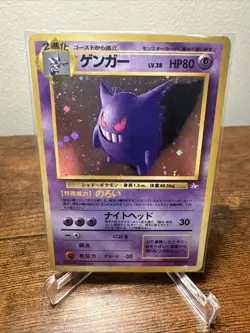 1997 Pokemon Pocket Monsters Japanese #94 Gengar HOLO Rare - Image 1