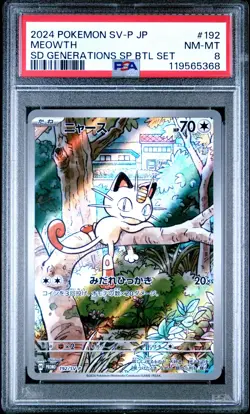 2024 POKEMON JAPANESE SV-P PROMO GENERATIONS SPECIAL BATTLE #192 MEOWTH PSA 8 - Image 1