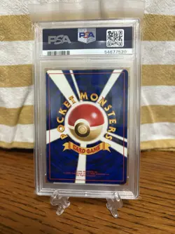 2000 POKEMON JPN NEO #184 AZUMARILL-HOLO PSA 9 SWIRL - Image 2