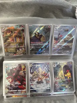 100 AR s12a sv3 sv5k sv6 sv6a sv7 Lot Set Pokemon Japanese Trading Card - Image 4