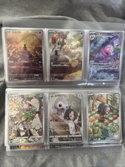 100 AR s12a sv3 sv5k sv6 sv6a sv7 Lot Set Pokemon Japanese Trading Card - Image 5