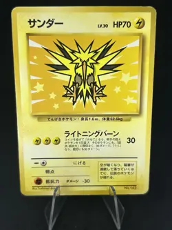 Articuno Moltres Zapdos All Nippon Airways Japanese Pokemon Card 1999 #140_21 - Image 4