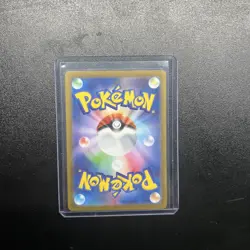Sprigatito AR 075/073 sv1a Triplet Beat Pokemon Card Japanese - Image 2